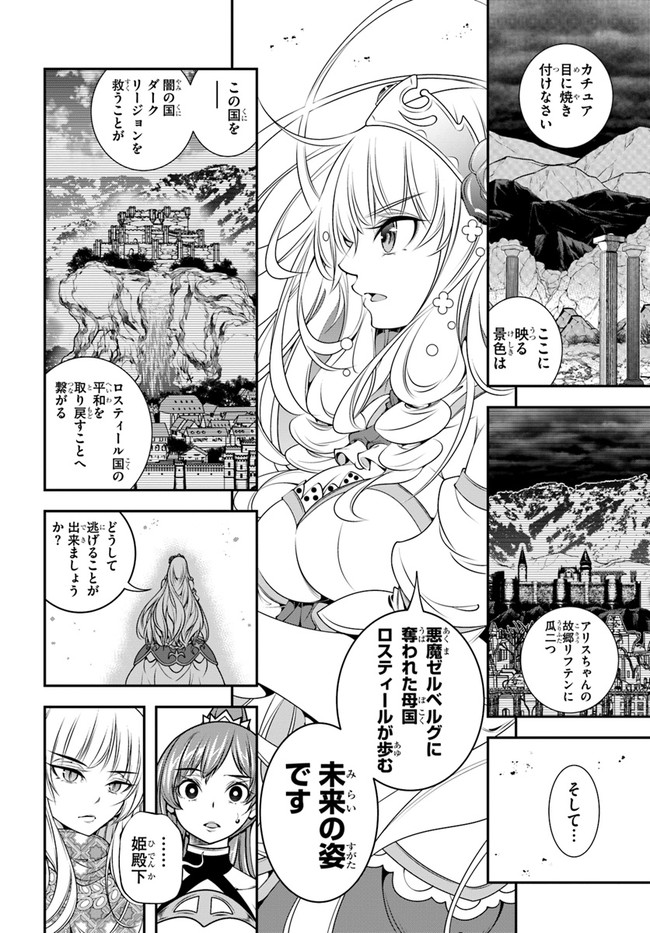 SCOOP MUSOU: &quotSCOOP HADOUHOU!" (MANGA) - raw - Chapter 33 - https://jpdd.ccdd.to/JPDD/scoopmusouscoophadouhoumanga/201809/ywet1tflmsq.jpg