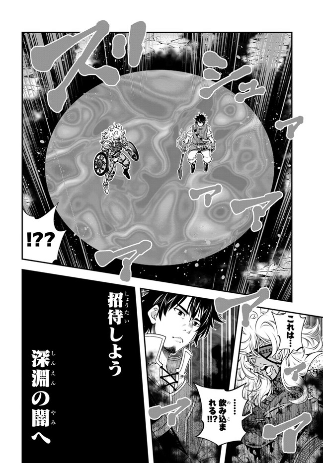 SCOOP MUSOU: &quotSCOOP HADOUHOU!" (MANGA) - raw - Chapter 34 - https://jpdd.ccdd.to/JPDD/scoopmusouscoophadouhoumanga/204193/10gqp1c3whh.jpg
