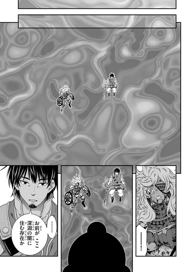 SCOOP MUSOU: &quotSCOOP HADOUHOU!" (MANGA) - raw - Chapter 34 - https://jpdd.ccdd.to/JPDD/scoopmusouscoophadouhoumanga/204193/2vjyvpnnnme.jpg