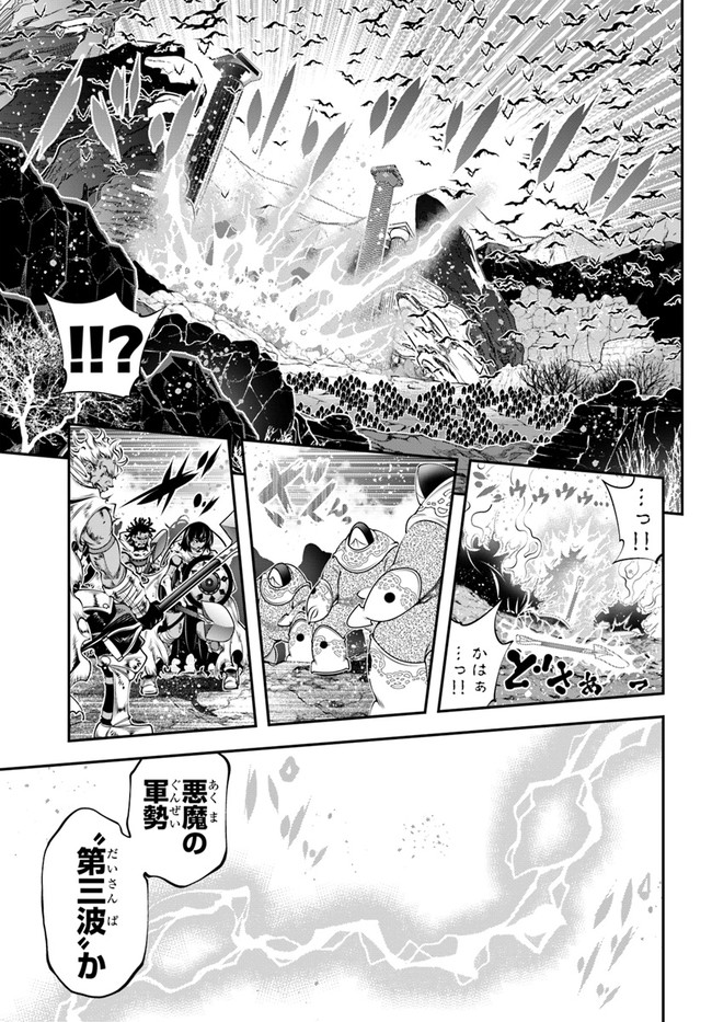 SCOOP MUSOU: &quotSCOOP HADOUHOU!" (MANGA) - raw - Chapter 34 - https://jpdd.ccdd.to/JPDD/scoopmusouscoophadouhoumanga/204193/3ocb12voydl.jpg