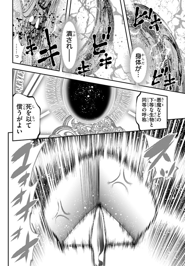SCOOP MUSOU: &quotSCOOP HADOUHOU!" (MANGA) - raw - Chapter 34 - https://jpdd.ccdd.to/JPDD/scoopmusouscoophadouhoumanga/204193/5cbdtp5nvxn.jpg