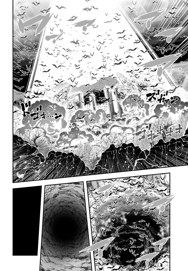 SCOOP MUSOU: &quotSCOOP HADOUHOU!" (MANGA) - raw - Chapter 34 - https://jpdd.ccdd.to/JPDD/scoopmusouscoophadouhoumanga/204193/ctwmpp3aqc4.jpg