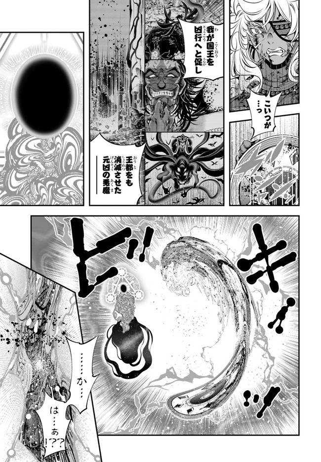 SCOOP MUSOU: &quotSCOOP HADOUHOU!" (MANGA) - raw - Chapter 34 - https://jpdd.ccdd.to/JPDD/scoopmusouscoophadouhoumanga/204193/cxik22mslnh.jpg