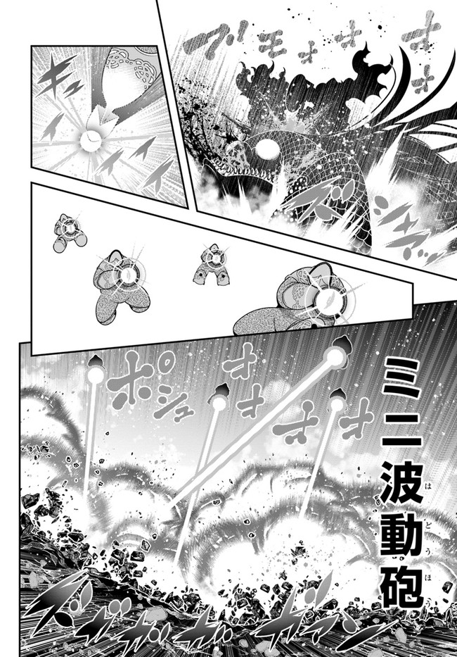 SCOOP MUSOU: &quotSCOOP HADOUHOU!" (MANGA) - raw - Chapter 34 - https://jpdd.ccdd.to/JPDD/scoopmusouscoophadouhoumanga/204193/fj43qksxze4.jpg