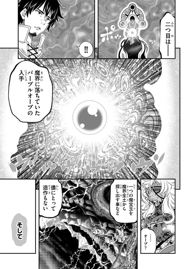 SCOOP MUSOU: &quotSCOOP HADOUHOU!" (MANGA) - raw - Chapter 34 - https://jpdd.ccdd.to/JPDD/scoopmusouscoophadouhoumanga/204193/qangziqy1uy.jpg