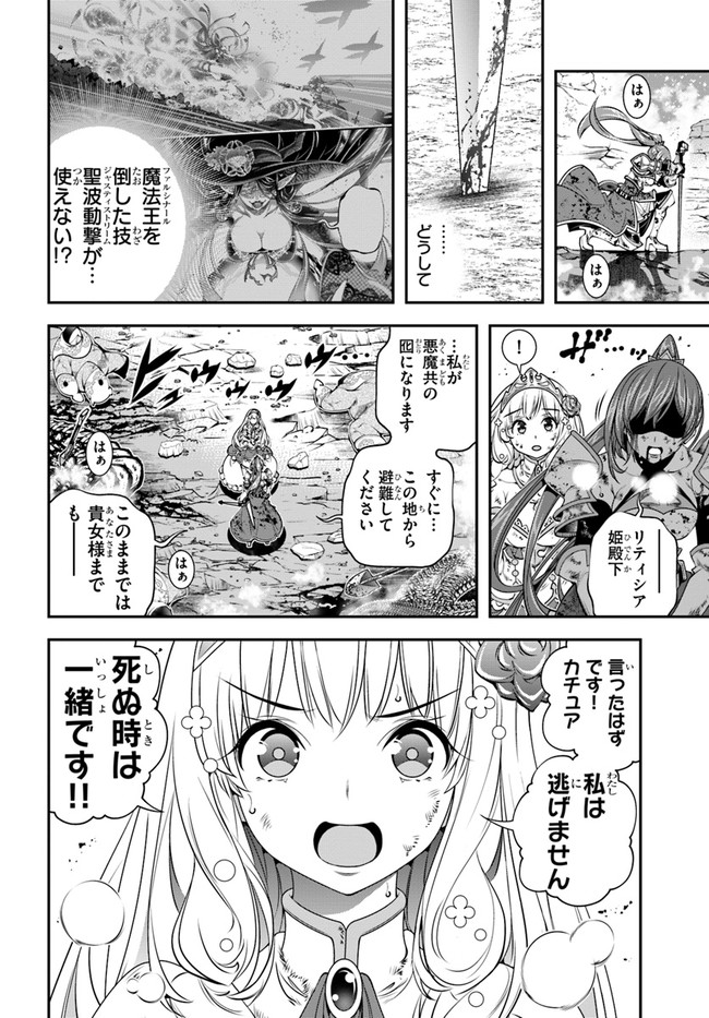 SCOOP MUSOU: &quotSCOOP HADOUHOU!" (MANGA) - raw - Chapter 35 - https://jpdd.ccdd.to/JPDD/scoopmusouscoophadouhoumanga/207142/0nmraicnicr.jpg