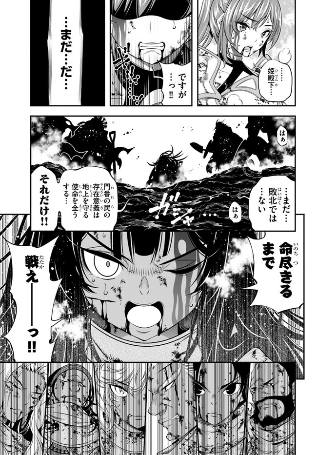 SCOOP MUSOU: &quotSCOOP HADOUHOU!" (MANGA) - raw - Chapter 35 - https://jpdd.ccdd.to/JPDD/scoopmusouscoophadouhoumanga/207142/ihjs4iufts3.jpg