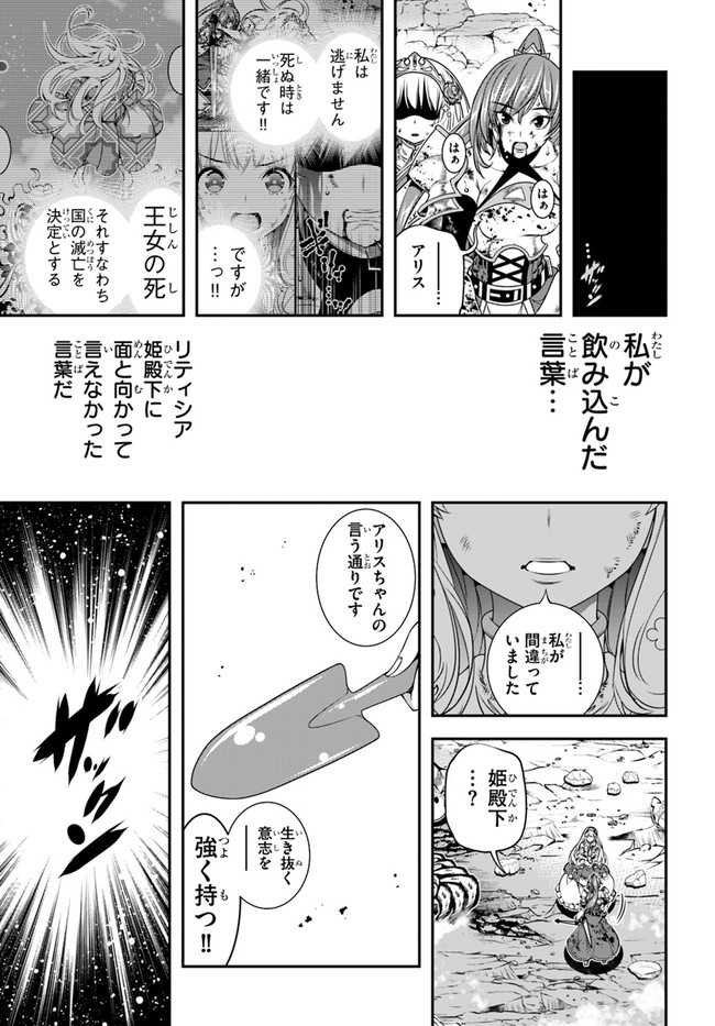 SCOOP MUSOU: &quotSCOOP HADOUHOU!" (MANGA) - raw - Chapter 35 - https://jpdd.ccdd.to/JPDD/scoopmusouscoophadouhoumanga/207142/jdbajiy33jl.jpg