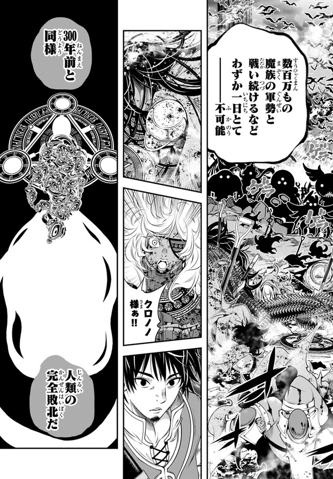 SCOOP MUSOU: &quotSCOOP HADOUHOU!" (MANGA) - raw - Chapter 35 - https://jpdd.ccdd.to/JPDD/scoopmusouscoophadouhoumanga/207142/mut5wg1vqzm.jpg