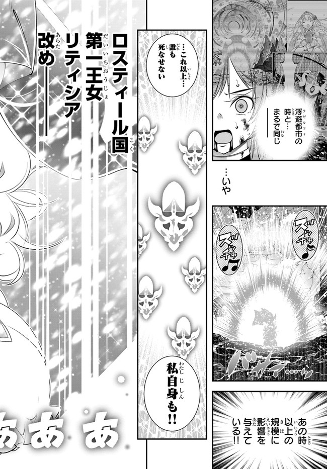 SCOOP MUSOU: &quotSCOOP HADOUHOU!" (MANGA) - raw - Chapter 35 - https://jpdd.ccdd.to/JPDD/scoopmusouscoophadouhoumanga/207142/nvyvyimgsmx.jpg