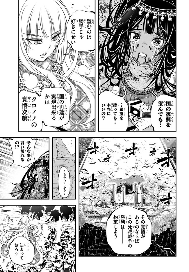 SCOOP MUSOU: &quotSCOOP HADOUHOU!" (MANGA) - raw - Chapter 35 - https://jpdd.ccdd.to/JPDD/scoopmusouscoophadouhoumanga/207142/ry5bat1m2p2.jpg
