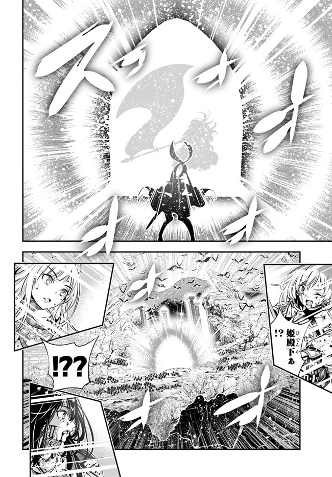 SCOOP MUSOU: &quotSCOOP HADOUHOU!" (MANGA) - raw - Chapter 35 - https://jpdd.ccdd.to/JPDD/scoopmusouscoophadouhoumanga/207142/t3via2siluv.jpg
