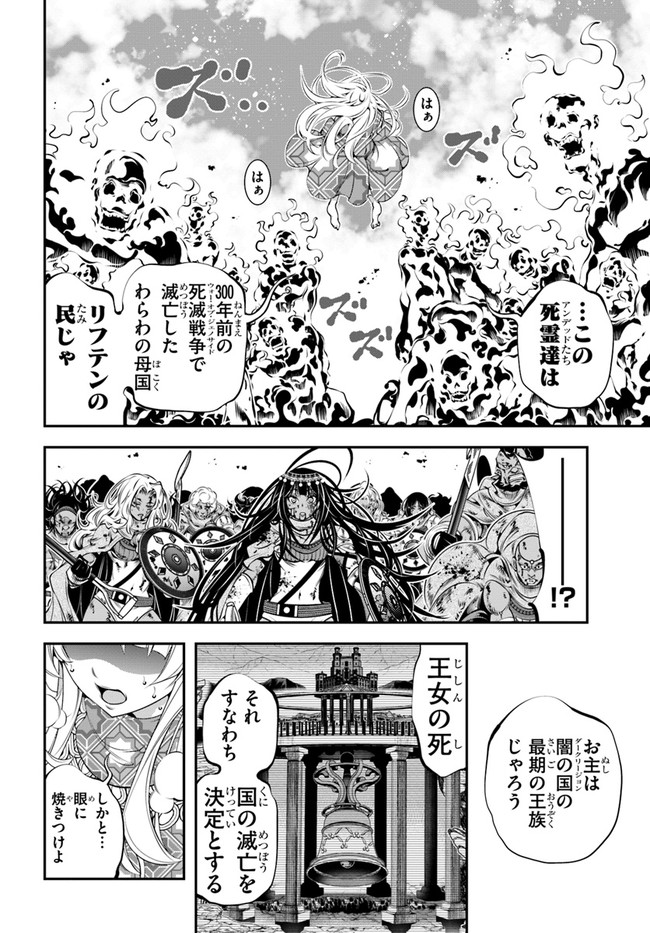 SCOOP MUSOU: &quotSCOOP HADOUHOU!" (MANGA) - raw - Chapter 35 - https://jpdd.ccdd.to/JPDD/scoopmusouscoophadouhoumanga/207142/wiioo2u3g0u.jpg