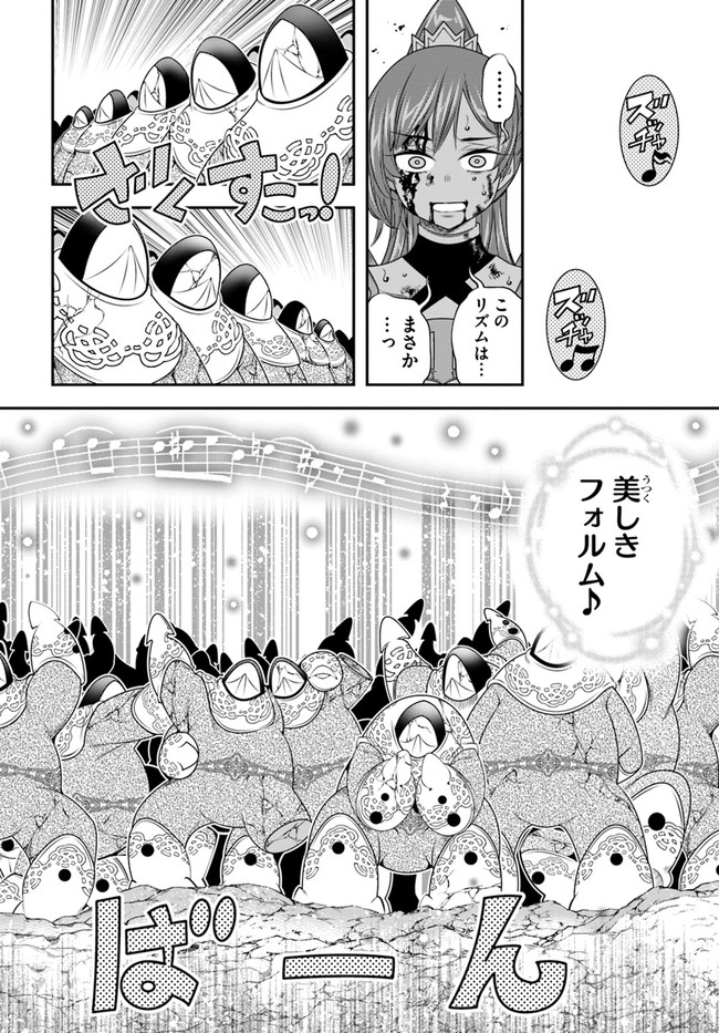 SCOOP MUSOU: &quotSCOOP HADOUHOU!" (MANGA) - raw - Chapter 35 - https://jpdd.ccdd.to/JPDD/scoopmusouscoophadouhoumanga/207142/yw1whqlr1ba.jpg