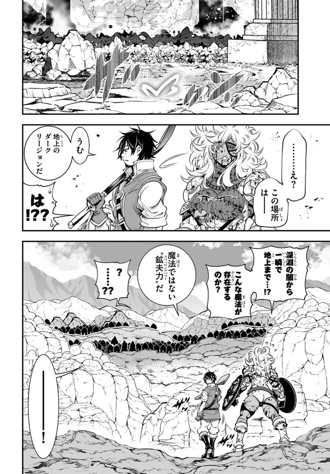 SCOOP MUSOU: &quotSCOOP HADOUHOU!" (MANGA) - raw - Chapter 37 - https://jpdd.ccdd.to/JPDD/scoopmusouscoophadouhoumanga/213157/5wvyrf3tx0k.jpg