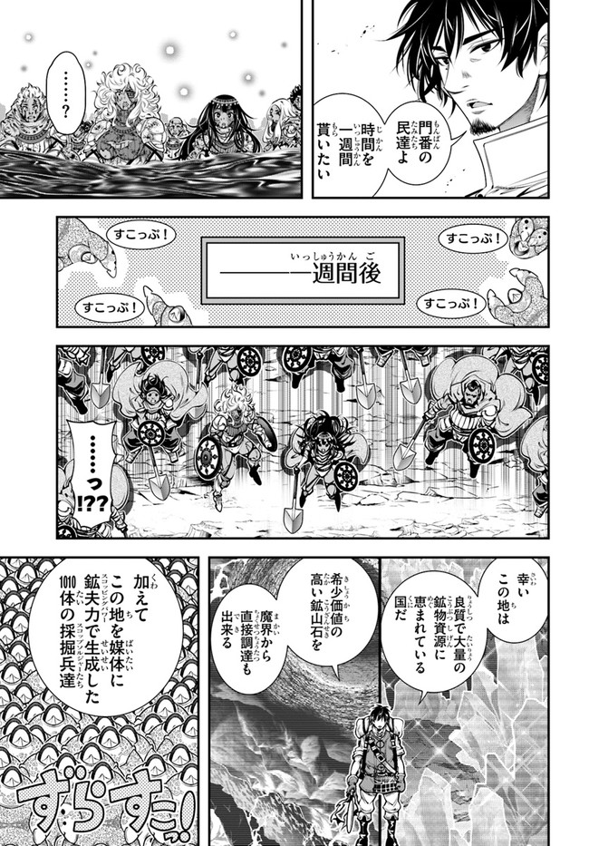 SCOOP MUSOU: &quotSCOOP HADOUHOU!" (MANGA) - raw - Chapter 37 - https://jpdd.ccdd.to/JPDD/scoopmusouscoophadouhoumanga/213157/c2lltz0v2bx.jpg