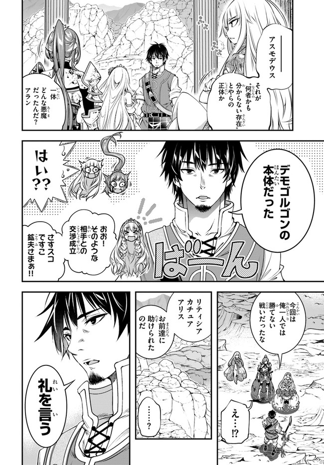 SCOOP MUSOU: &quotSCOOP HADOUHOU!" (MANGA) - raw - Chapter 37 - https://jpdd.ccdd.to/JPDD/scoopmusouscoophadouhoumanga/213157/gtdt34pg31b.jpg