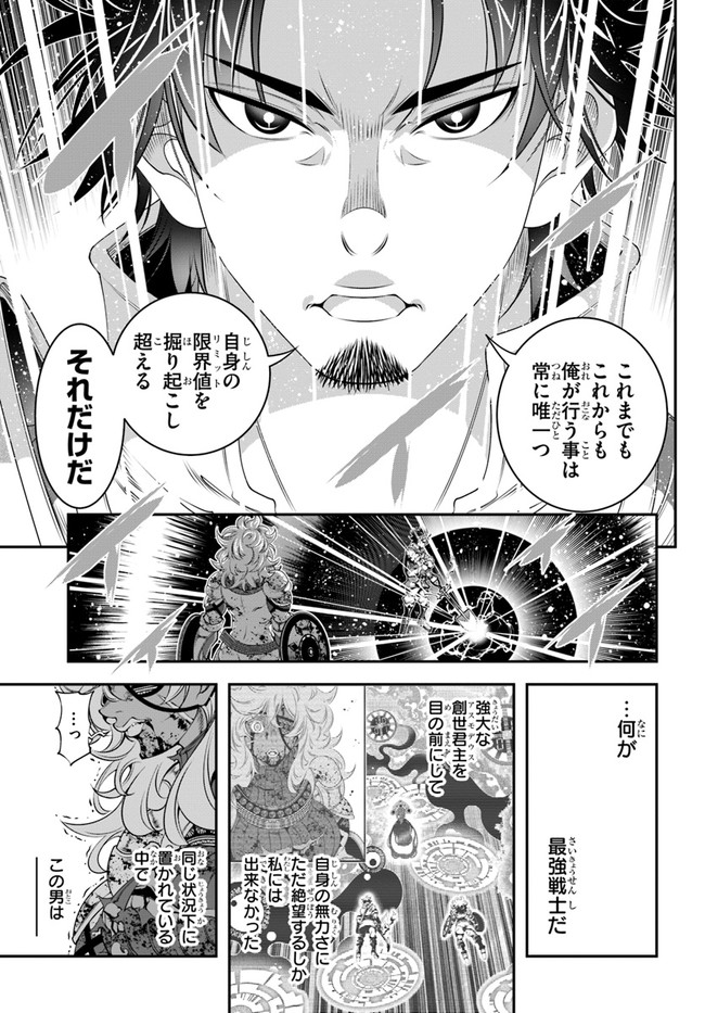 SCOOP MUSOU: &quotSCOOP HADOUHOU!" (MANGA) - raw - Chapter 37 - https://jpdd.ccdd.to/JPDD/scoopmusouscoophadouhoumanga/213157/kltoxykyuji.jpg