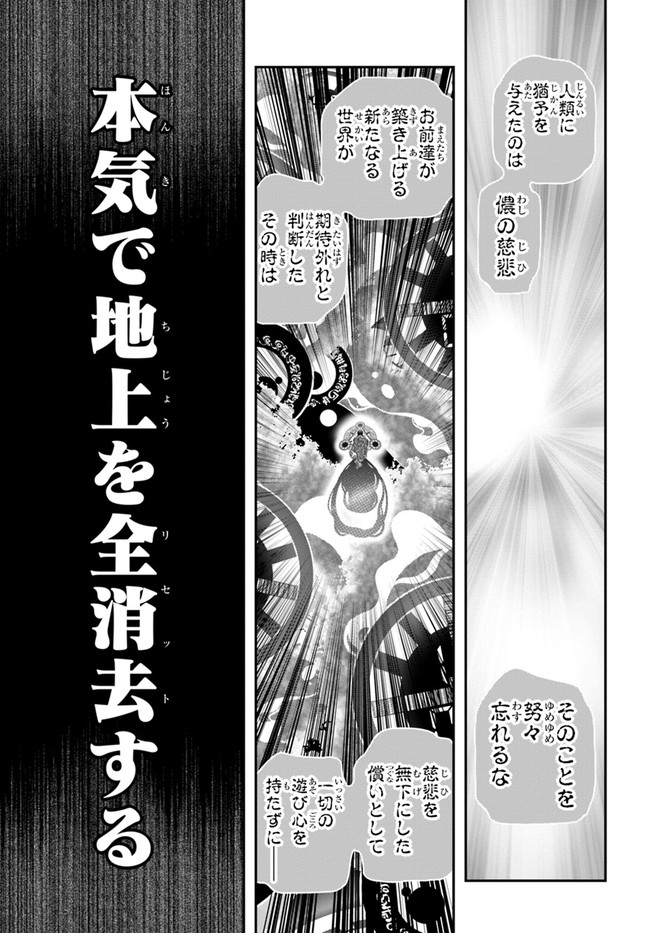 SCOOP MUSOU: &quotSCOOP HADOUHOU!" (MANGA) - raw - Chapter 37 - https://jpdd.ccdd.to/JPDD/scoopmusouscoophadouhoumanga/213157/o0u5yc0edia.jpg