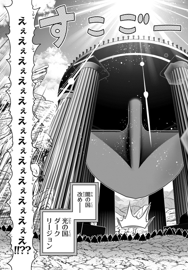 SCOOP MUSOU: &quotSCOOP HADOUHOU!" (MANGA) - raw - Chapter 37 - https://jpdd.ccdd.to/JPDD/scoopmusouscoophadouhoumanga/213157/ph1f3oyoff1.jpg