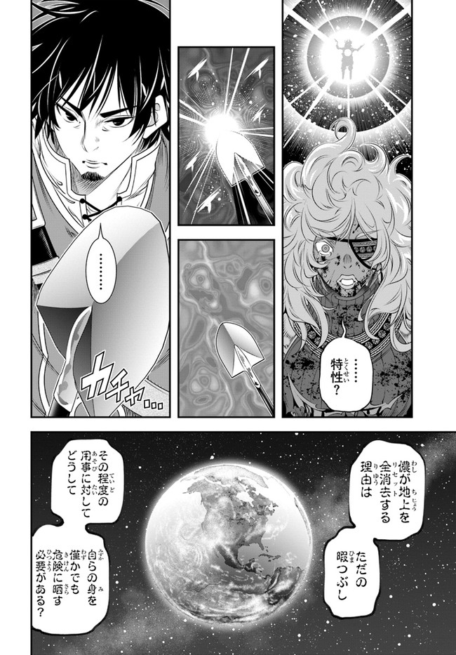 SCOOP MUSOU: &quotSCOOP HADOUHOU!" (MANGA) - raw - Chapter 37 - https://jpdd.ccdd.to/JPDD/scoopmusouscoophadouhoumanga/213157/wcmwu1af2j1.jpg
