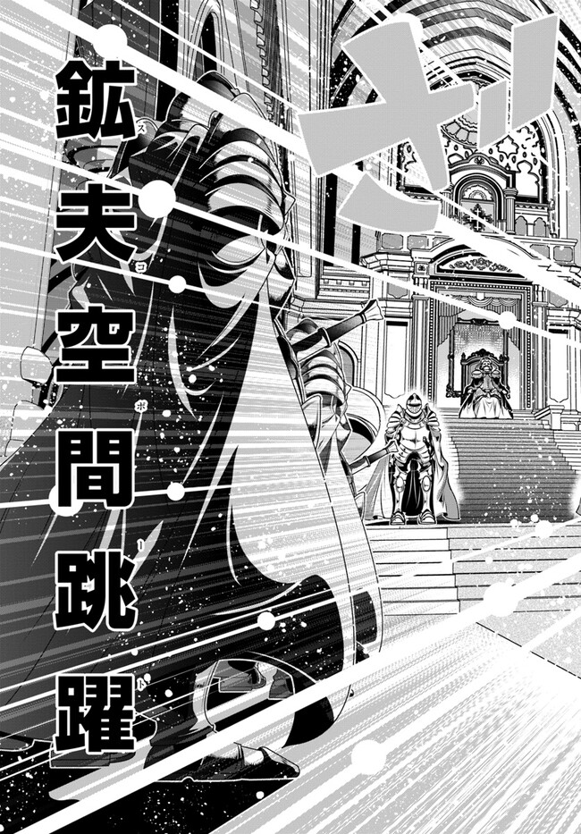 SCOOP MUSOU: &quotSCOOP HADOUHOU!" (MANGA) - raw - Chapter 38 - https://jpdd.ccdd.to/JPDD/scoopmusouscoophadouhoumanga/215875/0be5cq1hxtk.jpg