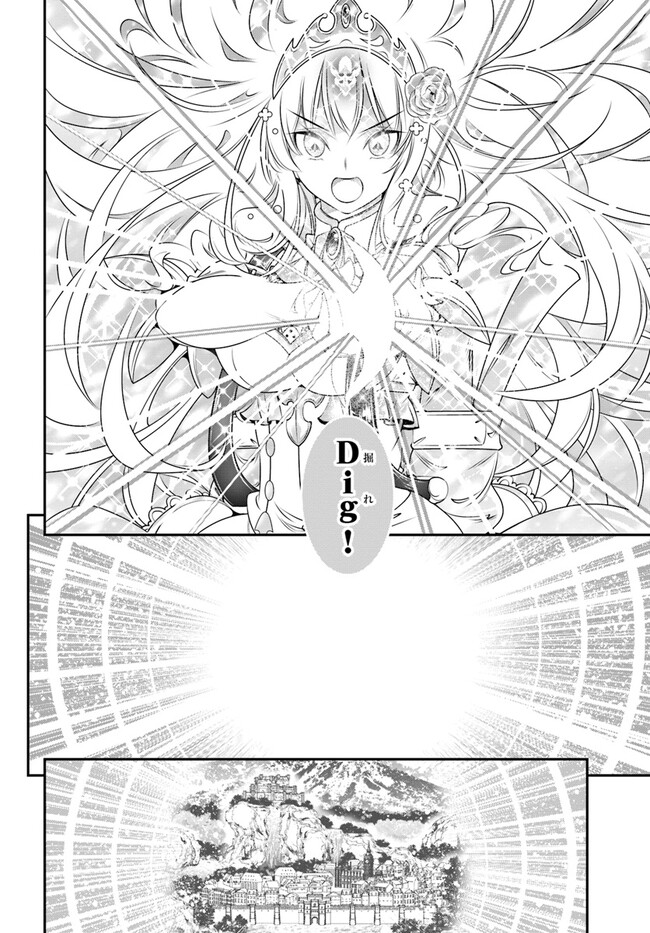 SCOOP MUSOU: &quotSCOOP HADOUHOU!" (MANGA) - raw - Chapter 38 - https://jpdd.ccdd.to/JPDD/scoopmusouscoophadouhoumanga/215875/0wakylf3m5w.jpg