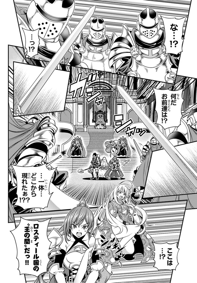 SCOOP MUSOU: &quotSCOOP HADOUHOU!" (MANGA) - raw - Chapter 38 - https://jpdd.ccdd.to/JPDD/scoopmusouscoophadouhoumanga/215875/4t0mkhotr2x.jpg