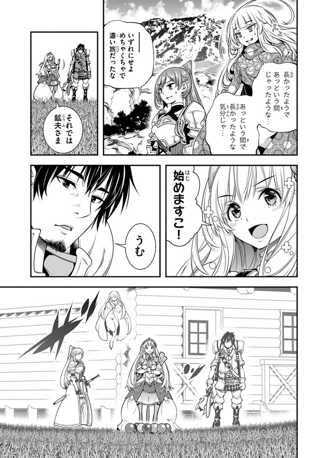 SCOOP MUSOU: &quotSCOOP HADOUHOU!" (MANGA) - raw - Chapter 38 - https://jpdd.ccdd.to/JPDD/scoopmusouscoophadouhoumanga/215875/cqhniejja5u.jpg