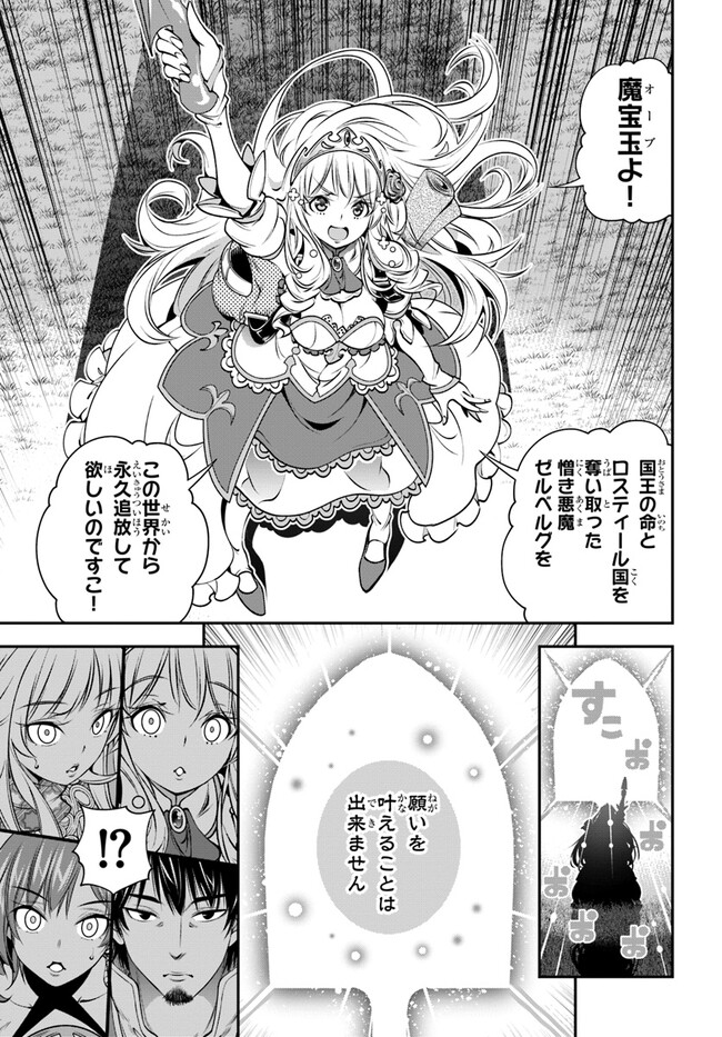 SCOOP MUSOU: &quotSCOOP HADOUHOU!" (MANGA) - raw - Chapter 38 - https://jpdd.ccdd.to/JPDD/scoopmusouscoophadouhoumanga/215875/ltb53kfpfqv.jpg