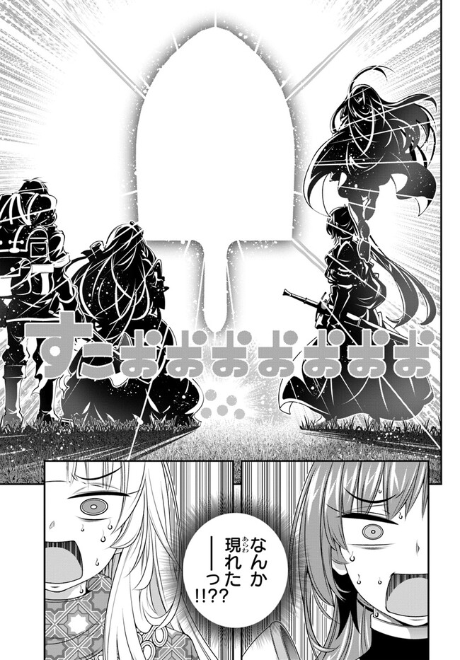 SCOOP MUSOU: &quotSCOOP HADOUHOU!" (MANGA) - raw - Chapter 38 - https://jpdd.ccdd.to/JPDD/scoopmusouscoophadouhoumanga/215875/lvboks4htlx.jpg