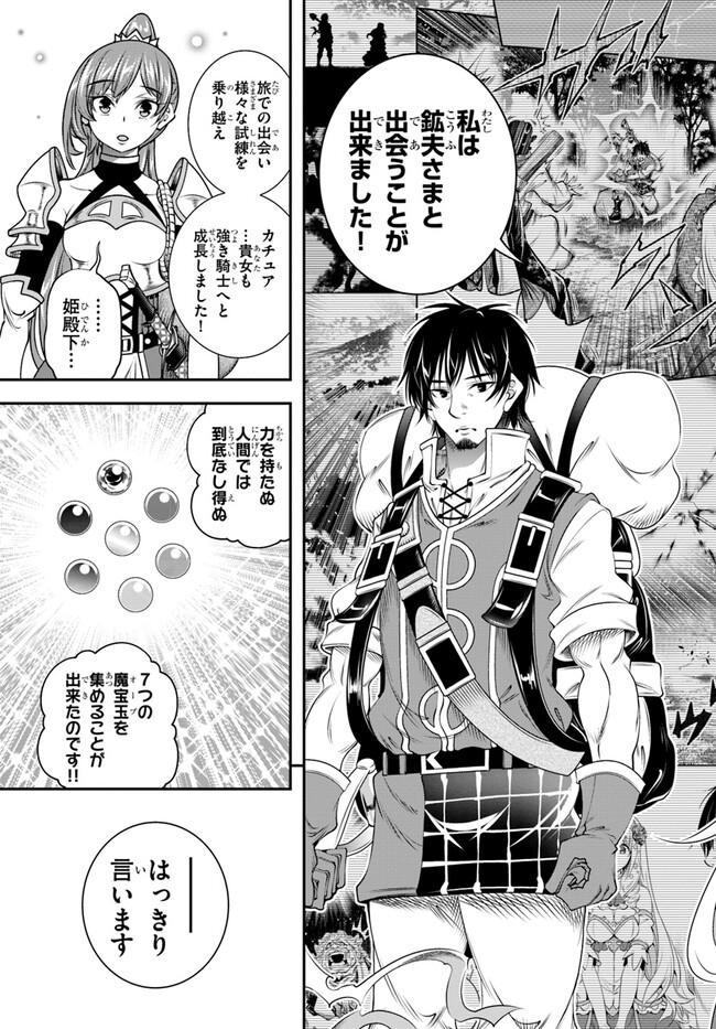 SCOOP MUSOU: &quotSCOOP HADOUHOU!" (MANGA) - raw - Chapter 38 - https://jpdd.ccdd.to/JPDD/scoopmusouscoophadouhoumanga/215875/tggmhpl0wtc.jpg