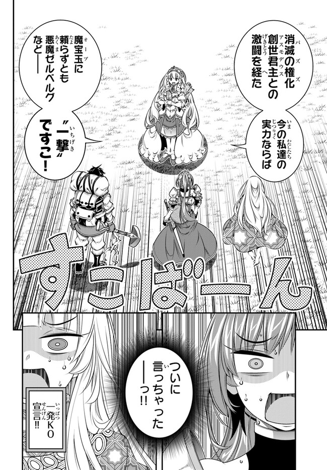 SCOOP MUSOU: &quotSCOOP HADOUHOU!" (MANGA) - raw - Chapter 38 - https://jpdd.ccdd.to/JPDD/scoopmusouscoophadouhoumanga/215875/tnw1gqy5i1c.jpg