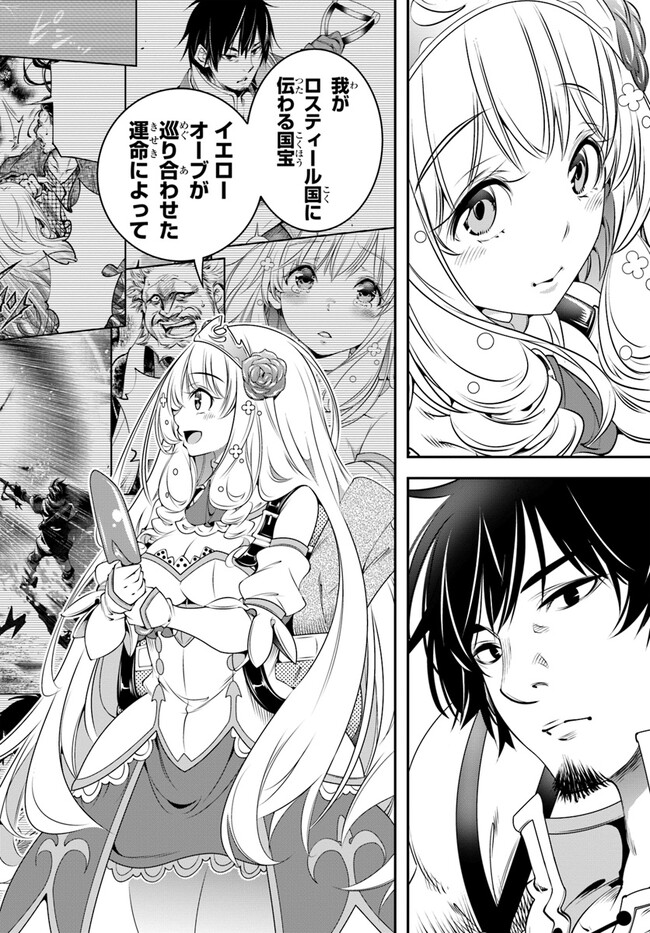 SCOOP MUSOU: &quotSCOOP HADOUHOU!" (MANGA) - raw - Chapter 38 - https://jpdd.ccdd.to/JPDD/scoopmusouscoophadouhoumanga/215875/w3j2lunk3eo.jpg