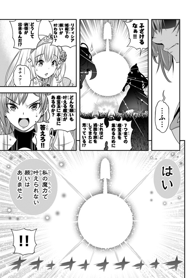 SCOOP MUSOU: &quotSCOOP HADOUHOU!" (MANGA) - raw - Chapter 38 - https://jpdd.ccdd.to/JPDD/scoopmusouscoophadouhoumanga/215875/wzh1yochlkm.jpg