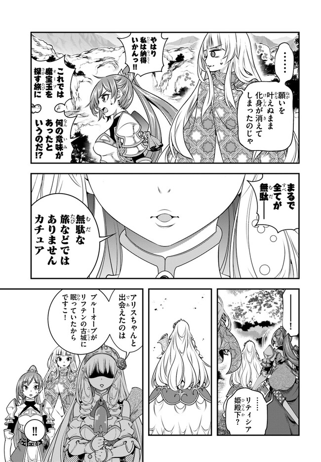 SCOOP MUSOU: &quotSCOOP HADOUHOU!" (MANGA) - raw - Chapter 38 - https://jpdd.ccdd.to/JPDD/scoopmusouscoophadouhoumanga/215875/xaitppnxn31.jpg
