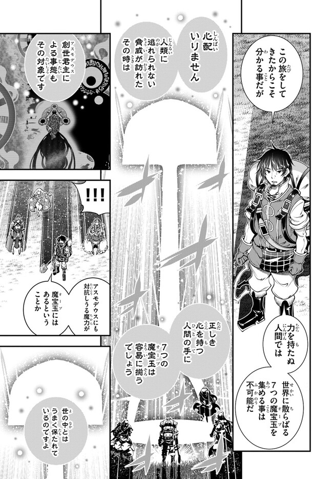 SCOOP MUSOU: &quotSCOOP HADOUHOU!" (MANGA) - raw - Chapter 38 - https://jpdd.ccdd.to/JPDD/scoopmusouscoophadouhoumanga/215875/zakl3rk4fen.jpg