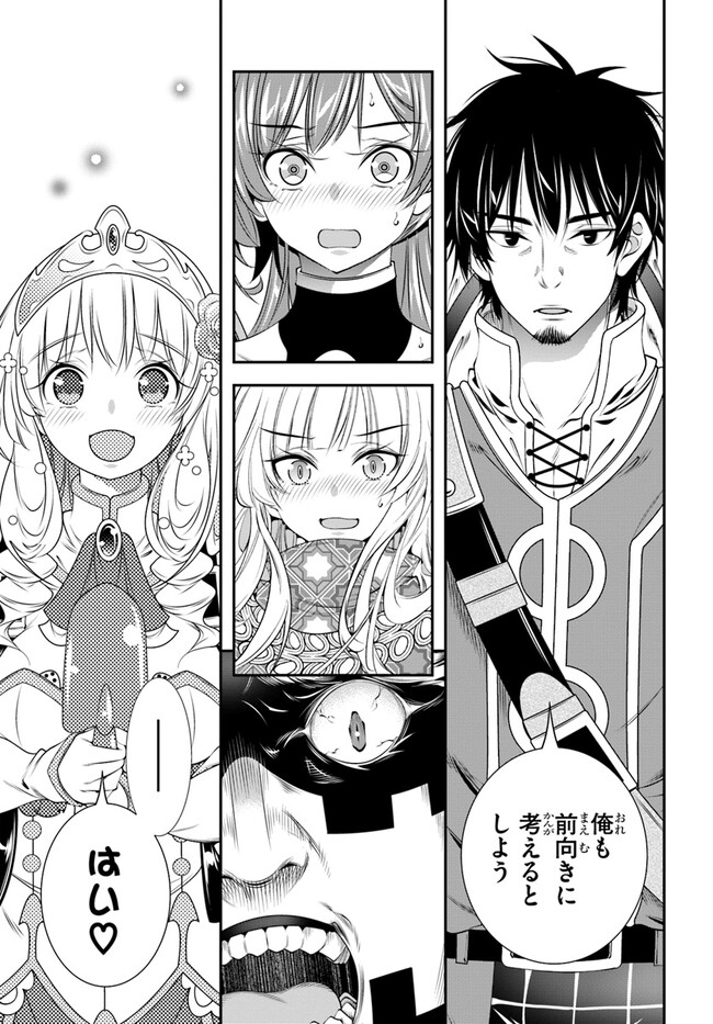 SCOOP MUSOU: &quotSCOOP HADOUHOU!" (MANGA) - raw - Chapter 39 - https://jpdd.ccdd.to/JPDD/scoopmusouscoophadouhoumanga/220646/1judc5zc5yy.jpg