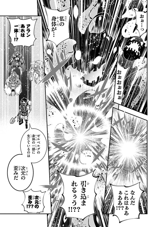 SCOOP MUSOU: &quotSCOOP HADOUHOU!" (MANGA) - raw - Chapter 39 - https://jpdd.ccdd.to/JPDD/scoopmusouscoophadouhoumanga/220646/dq00m0f3qcf.jpg