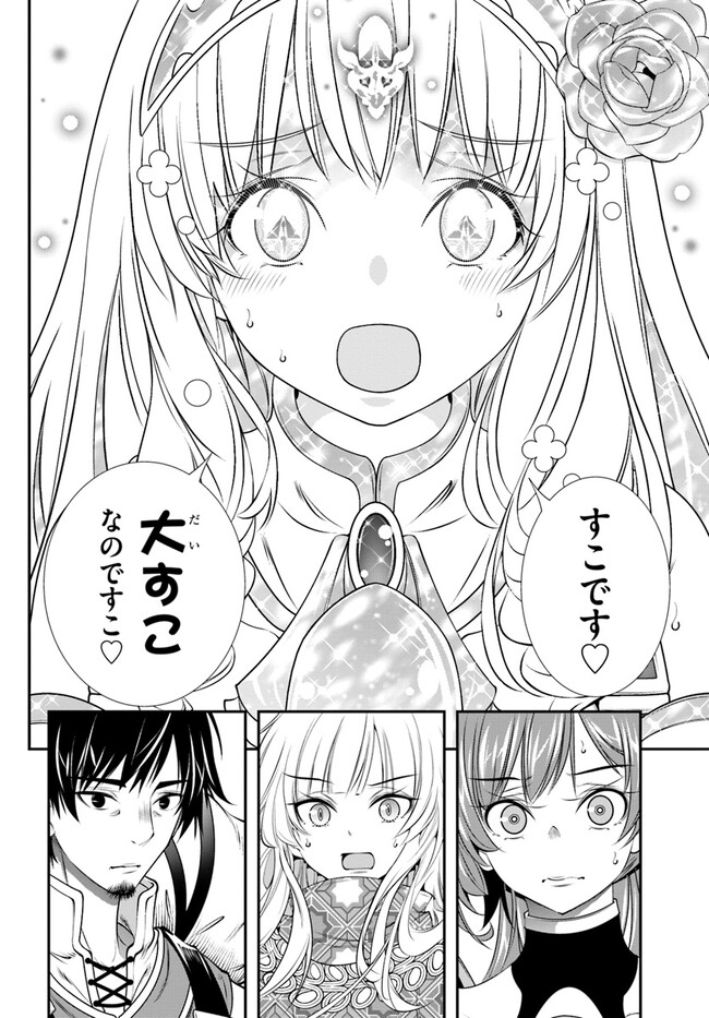 SCOOP MUSOU: &quotSCOOP HADOUHOU!" (MANGA) - raw - Chapter 39 - https://jpdd.ccdd.to/JPDD/scoopmusouscoophadouhoumanga/220646/hiwps0lfakh.jpg