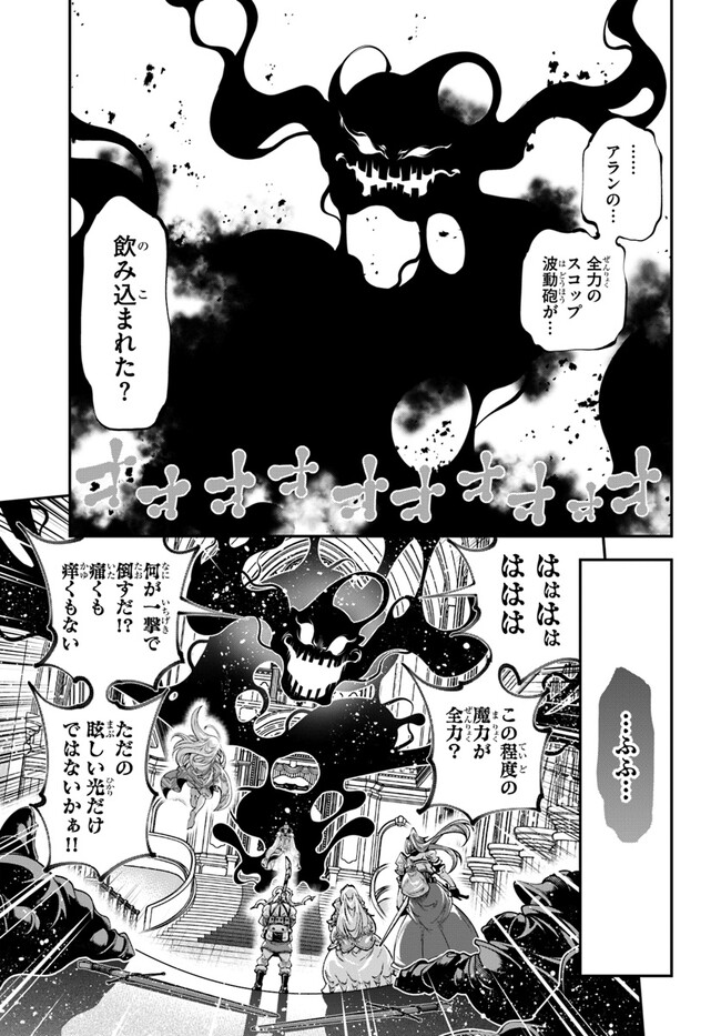 SCOOP MUSOU: &quotSCOOP HADOUHOU!" (MANGA) - raw - Chapter 39 - https://jpdd.ccdd.to/JPDD/scoopmusouscoophadouhoumanga/220646/ladnzc52dvn.jpg