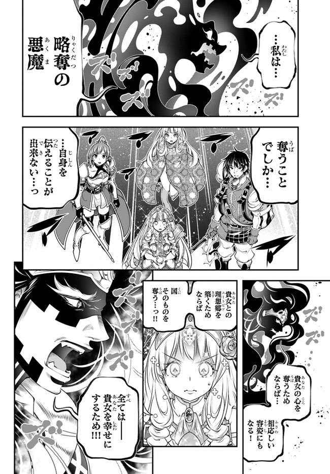 SCOOP MUSOU: &quotSCOOP HADOUHOU!" (MANGA) - raw - Chapter 39 - https://jpdd.ccdd.to/JPDD/scoopmusouscoophadouhoumanga/220646/nbmyiy2my0n.jpg