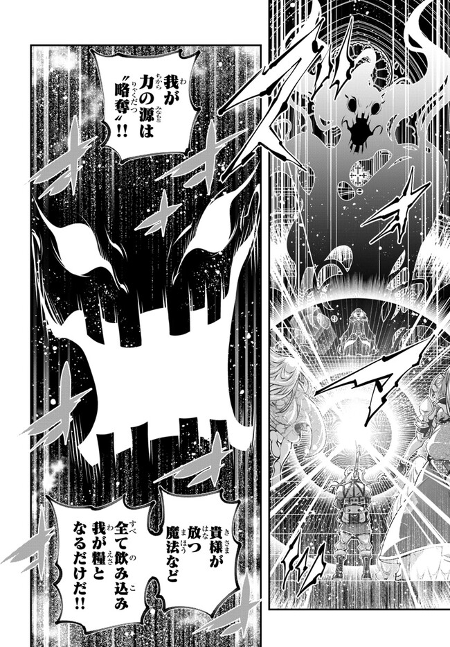 SCOOP MUSOU: &quotSCOOP HADOUHOU!" (MANGA) - raw - Chapter 39 - https://jpdd.ccdd.to/JPDD/scoopmusouscoophadouhoumanga/220646/rp0qrpoy0iv.jpg