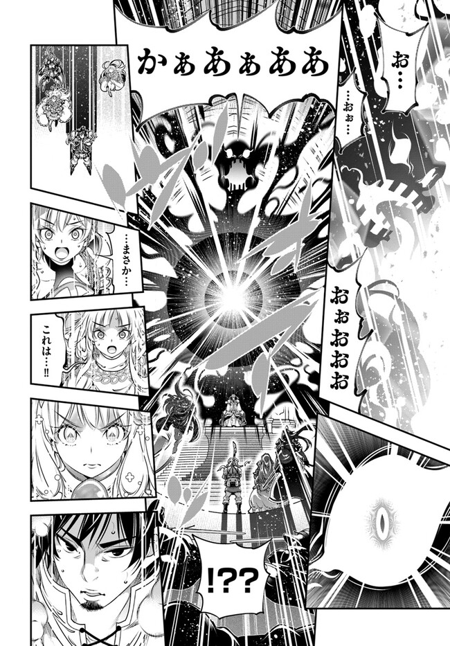 SCOOP MUSOU: &quotSCOOP HADOUHOU!" (MANGA) - raw - Chapter 39 - https://jpdd.ccdd.to/JPDD/scoopmusouscoophadouhoumanga/220646/rs25rke3ekw.jpg