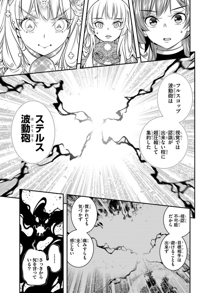 SCOOP MUSOU: &quotSCOOP HADOUHOU!" (MANGA) - raw - Chapter 39 - https://jpdd.ccdd.to/JPDD/scoopmusouscoophadouhoumanga/220646/s3421yqk5ep.jpg