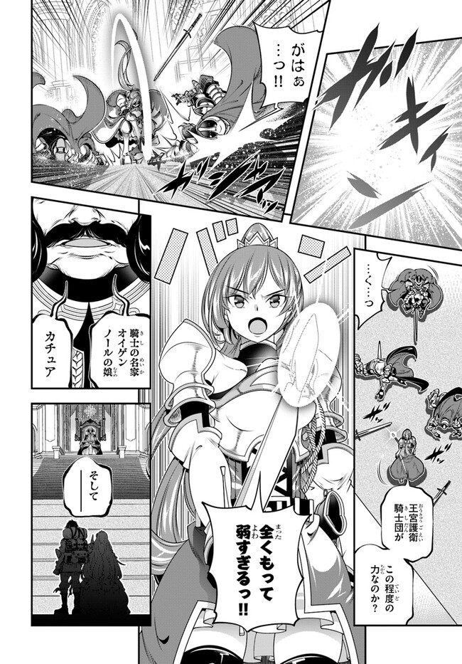 SCOOP MUSOU: &quotSCOOP HADOUHOU!" (MANGA) - raw - Chapter 39 - https://jpdd.ccdd.to/JPDD/scoopmusouscoophadouhoumanga/220646/so2achahqqr.jpg