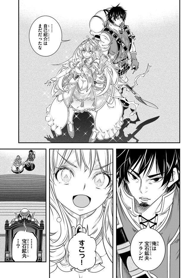 SCOOP MUSOU: &quotSCOOP HADOUHOU!" (MANGA) - raw - Chapter 39 - https://jpdd.ccdd.to/JPDD/scoopmusouscoophadouhoumanga/220646/th54d0dv5s2.jpg