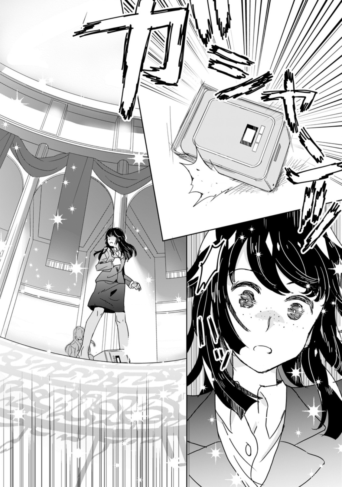 SEIJO JANAI TO TSUIHO SARETANODE, MO FU MO FU JUSHA (HIJIRI JU) TO ONIGIRI WO NIGIRU (MANGA) - raw - Chapter 1.1 - https://jpdd.ccdd.to/JPDD/seijojanaitotsuihosaretanodemofumofujushahijirijutoonigiriwonigirumanga/153023/04rarabbo1f.jpg