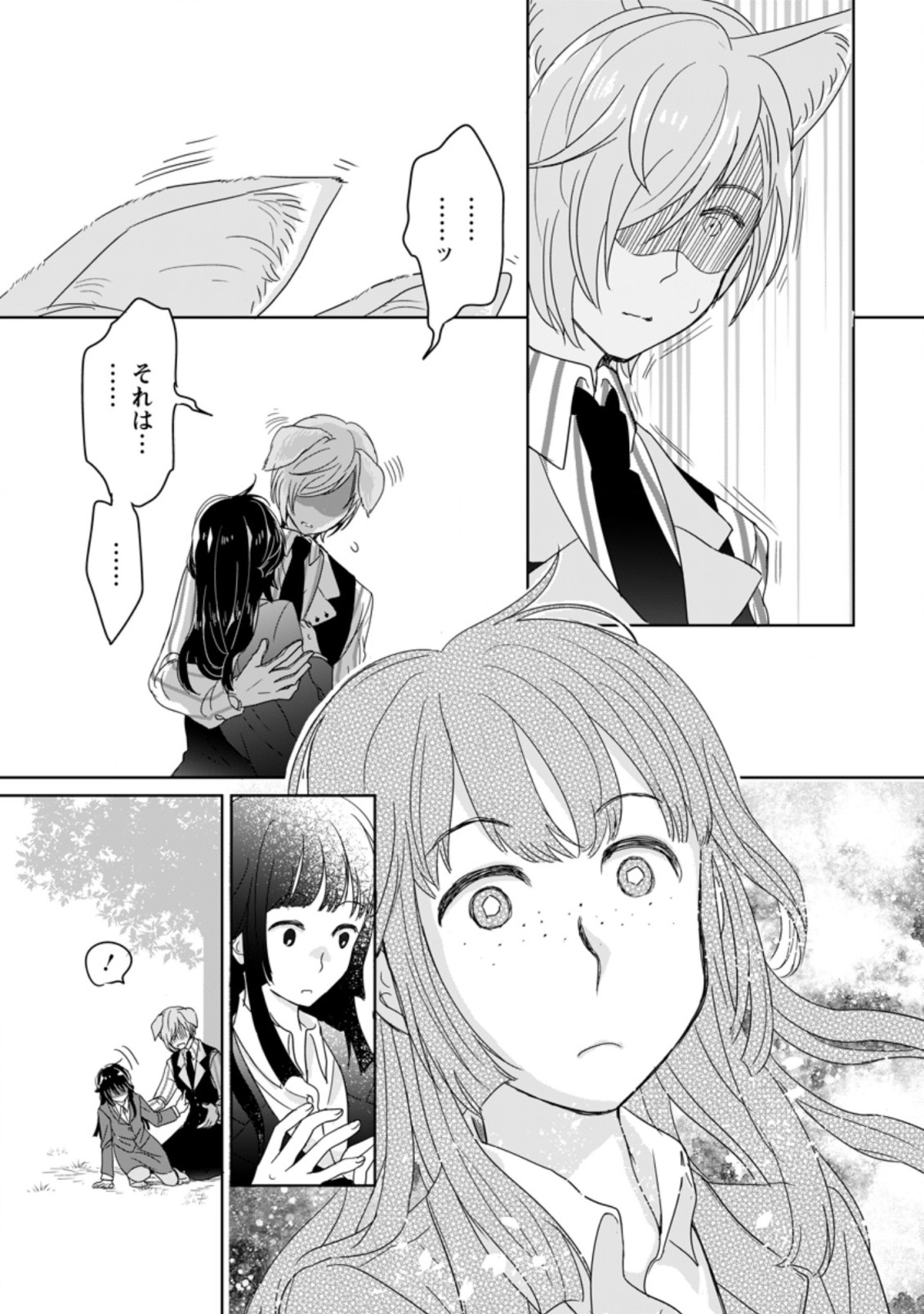 SEIJO JANAI TO TSUIHO SARETANODE, MO FU MO FU JUSHA (HIJIRI JU) TO ONIGIRI WO NIGIRU (MANGA) - raw - Chapter 1.3 - https://jpdd.ccdd.to/JPDD/seijojanaitotsuihosaretanodemofumofujushahijirijutoonigiriwonigirumanga/155250/1sp4q411ayv.jpg