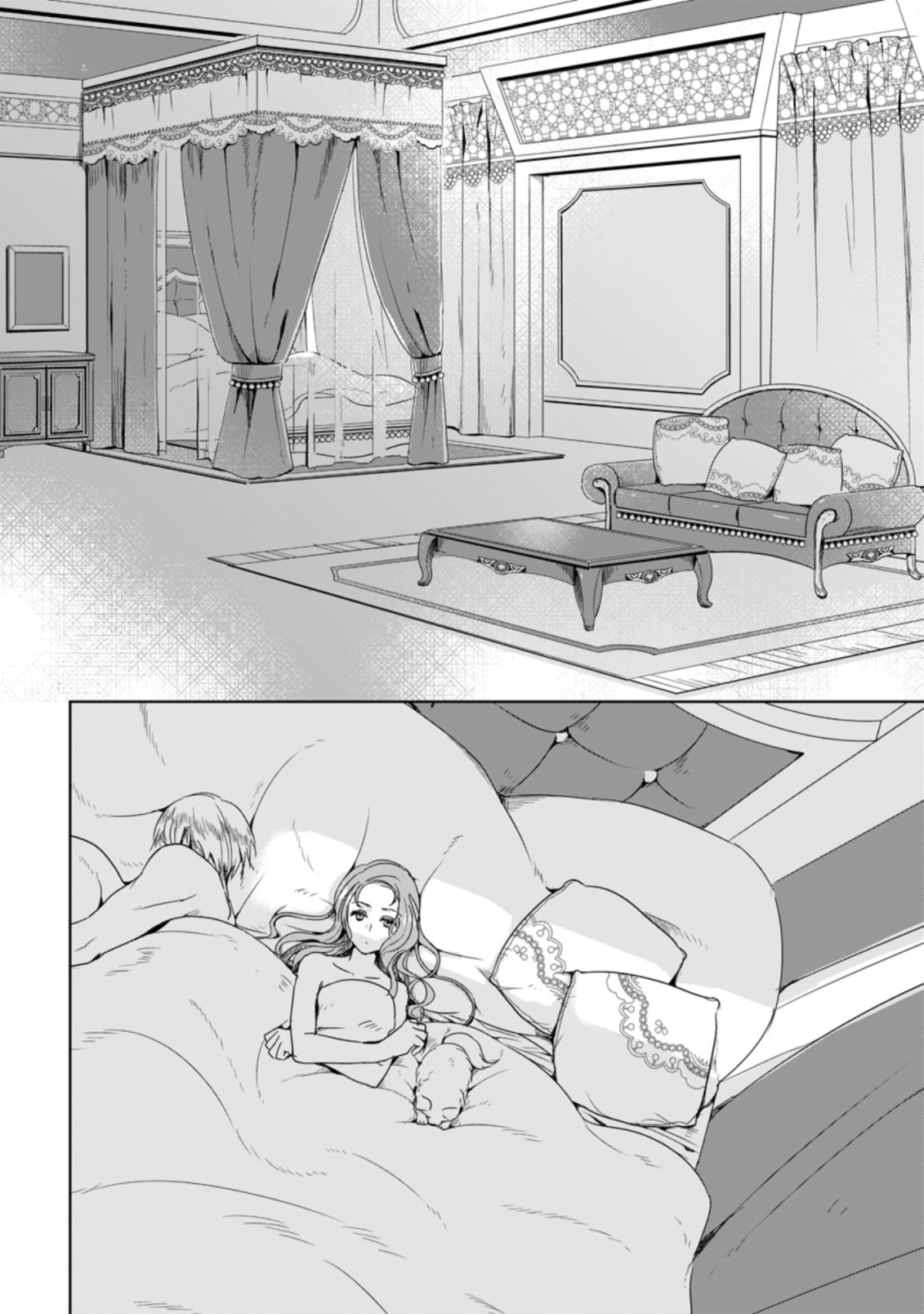 SEIJO JANAI TO TSUIHO SARETANODE, MO FU MO FU JUSHA (HIJIRI JU) TO ONIGIRI WO NIGIRU (MANGA) - raw - Chapter 2.2 - https://jpdd.ccdd.to/JPDD/seijojanaitotsuihosaretanodemofumofujushahijirijutoonigiriwonigirumanga/158147/3hpepfedq0k.jpg